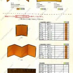 หน้า 158 แมวกวัก เครื่องรางญี่ปุ่น ของฝากจากญี่ปุ่น แคตตาล็อกออนไลน์ สั่งได้ทุกรุ่น