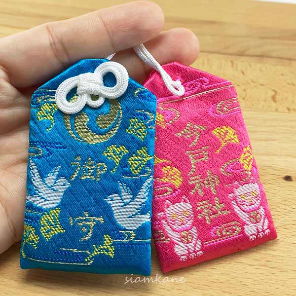 เครื่องรางสมปรารถนา Best Wish Omamori Imado1