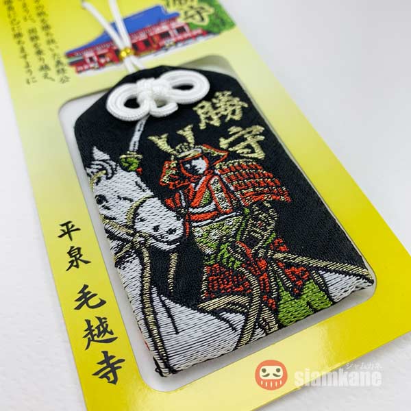 motsuji win เครื่องรางญี่ปุ่น ชนะ package