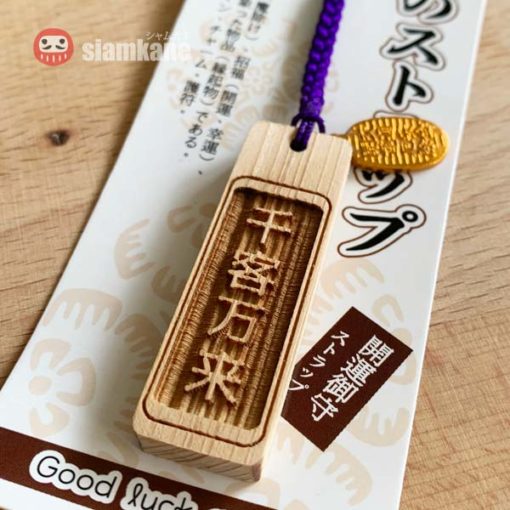 Wooden Lucky Amulet ไม้จริง เครื่องรางญี่ปุ่น-Million Customers
