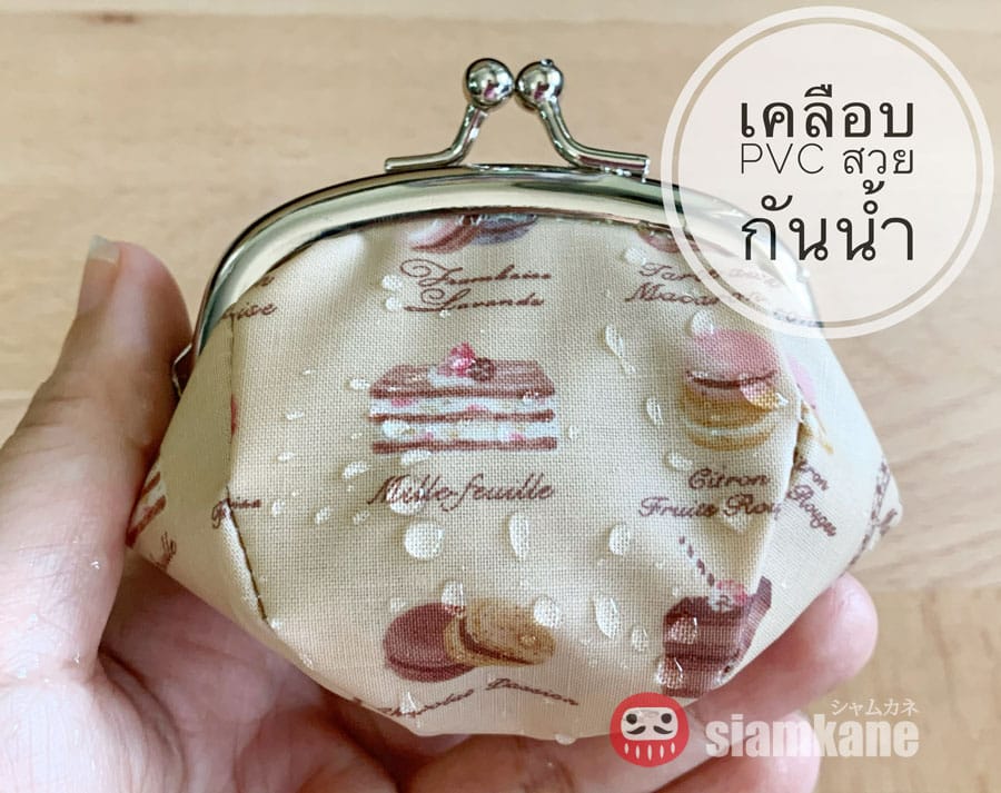 Midori Clip M Macarons Collection กระเป๋าผ้าญี่ปุ่น กันน้ำ