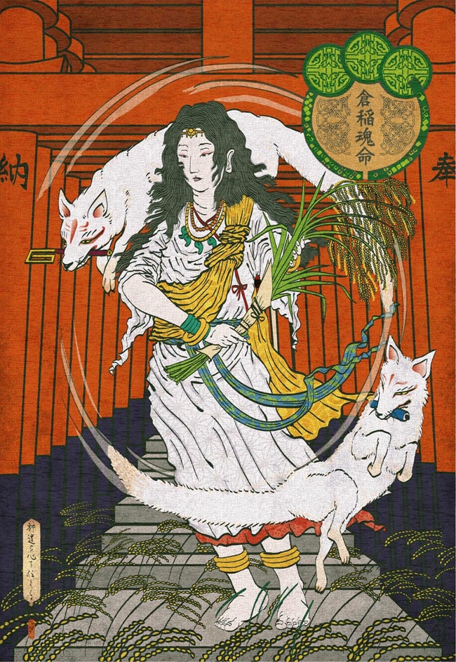 Ukanomami-Tamanokami