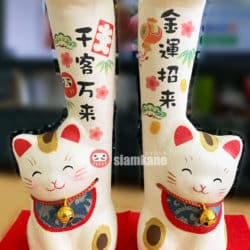 Shiawase Kyoto Washi 7 inch แมวกวักนำโชค 1