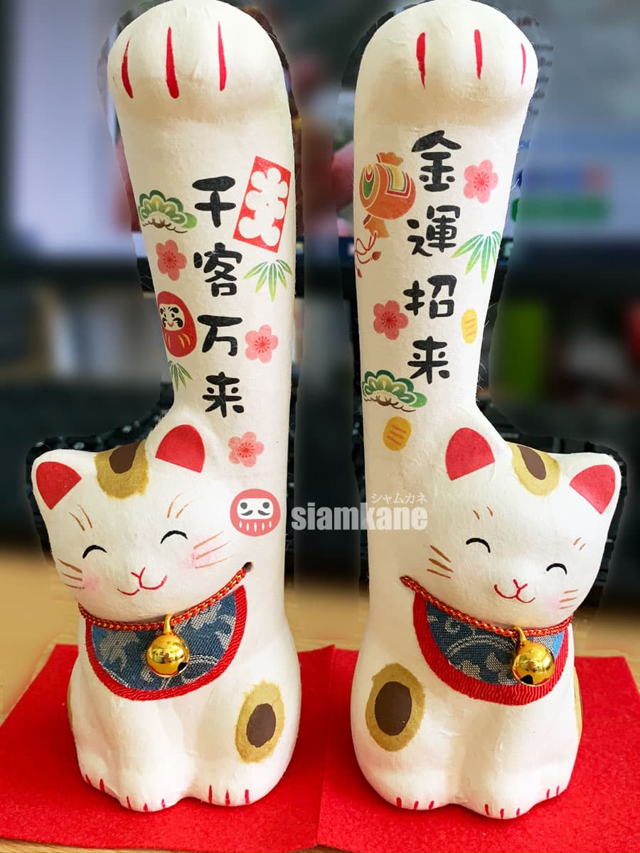 Shiawase Kyoto Washi 7 inch แมวกวักนำโชค 1