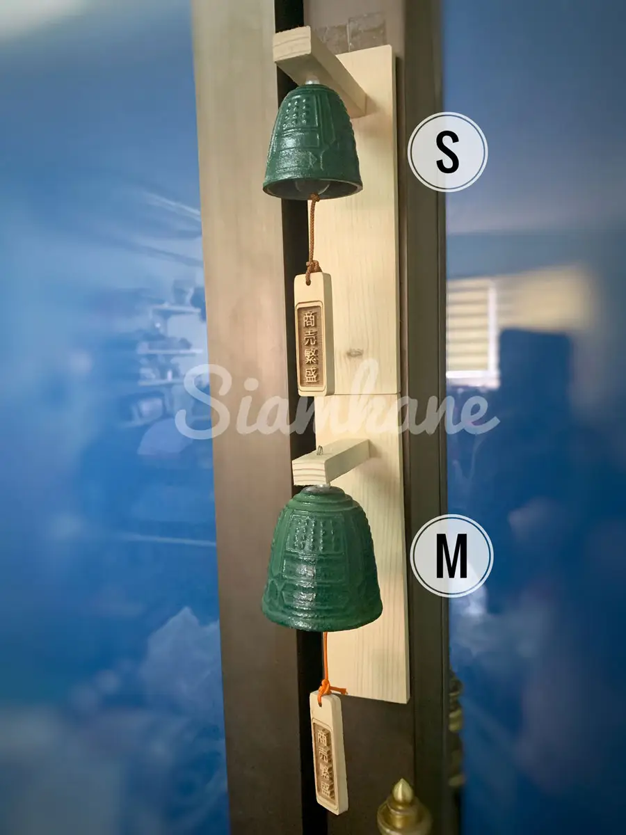 door bell s m