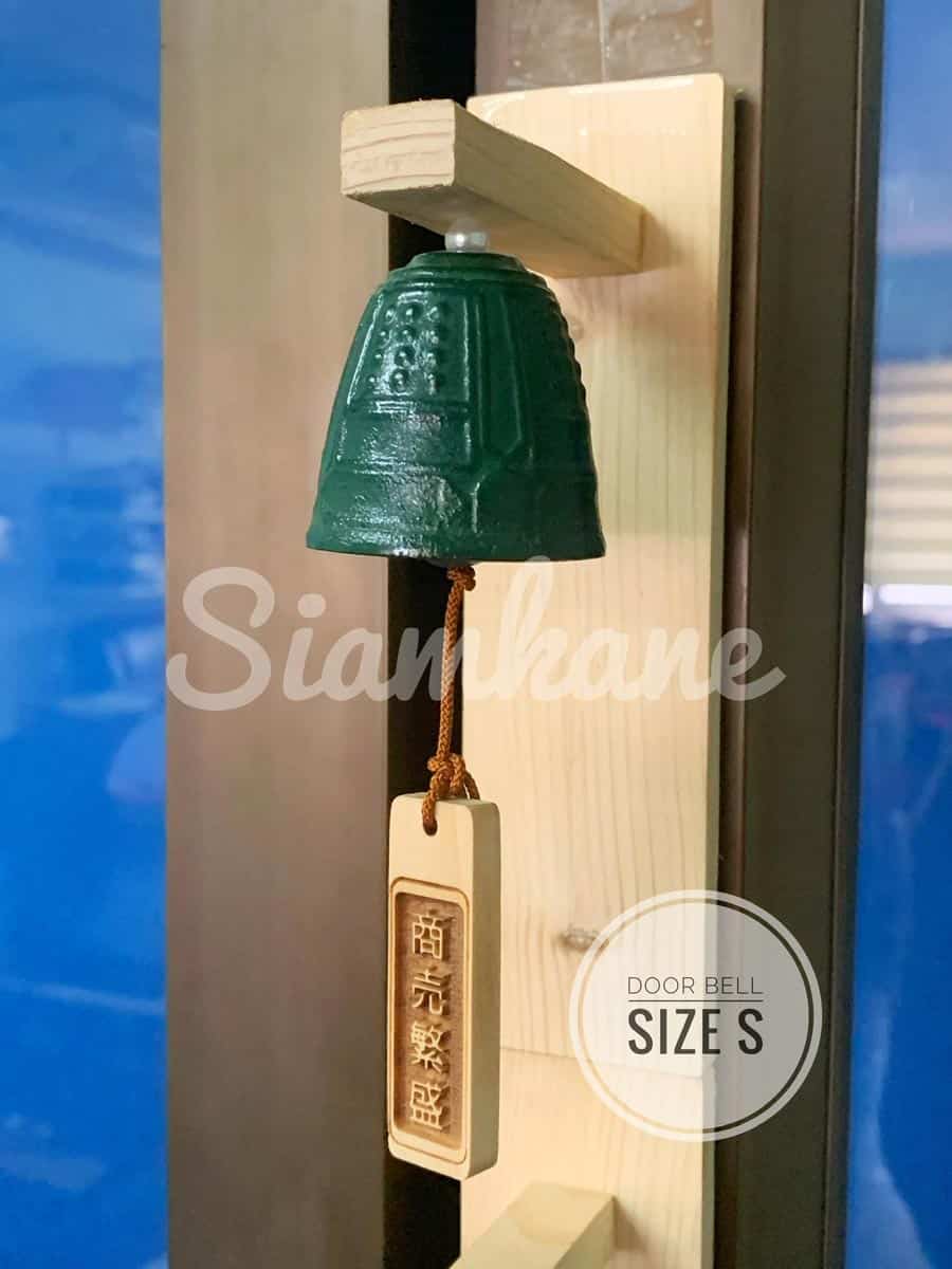 กระดิ่ง door bell S แขวนประตูร้านค้า