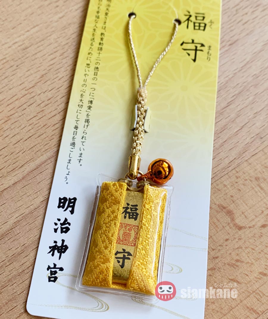 ถุงนำโชคเรื่องโชคดี ศาลเจ้าเมจิ Meiji Shrine เครื่องรางญี่ปุ่น