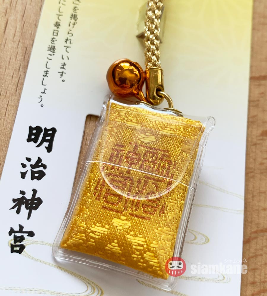 ถุงนำโชคเรื่องโชคดี ศาลเจ้าเมจิ Meiji Shrine เครื่องรางญี่ปุ่น - Image 2