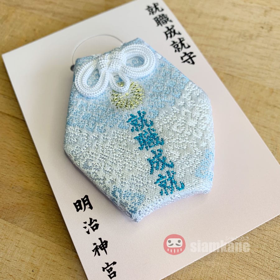 เครื่องรางญี่ปุ่น Meiji Omamori เสริมด้านการงาน