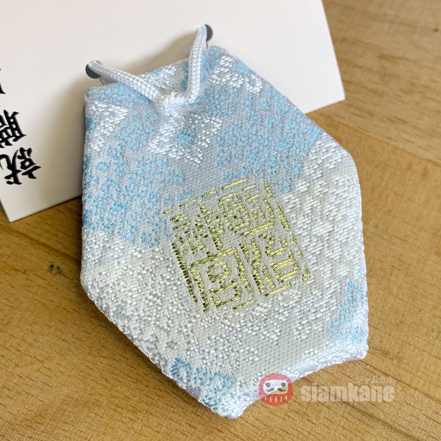 เครื่องรางญี่ปุ่น Meiji Omamori เสริมด้านการงาน