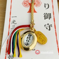 เครื่องรางญี่ปุ่น Lucky Locket Zenkoji Temple