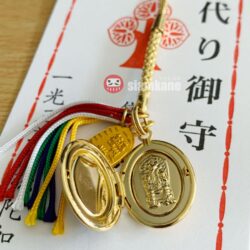 zenkoji locket2