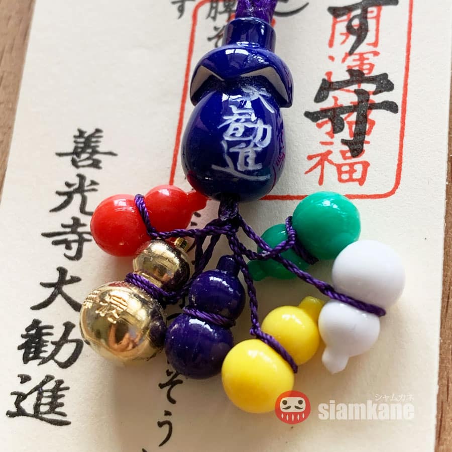 เครื่องรางญี่ปุ่น สุขภาพดี น้ำเต้า มะเขือ Zenkoji Temple