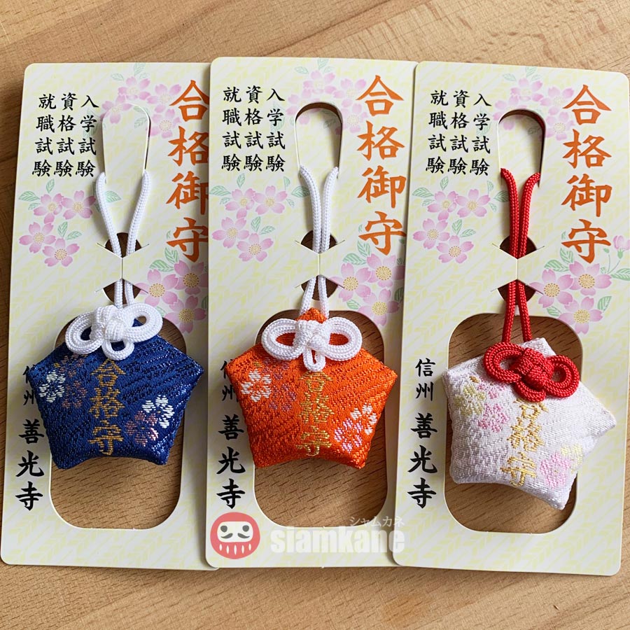 เครื่องรางญี่ปุ่น การเรียน สอบผ่าน Zenkoji Temple