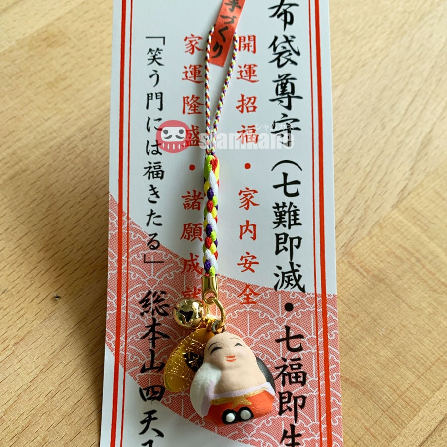 hotei 2