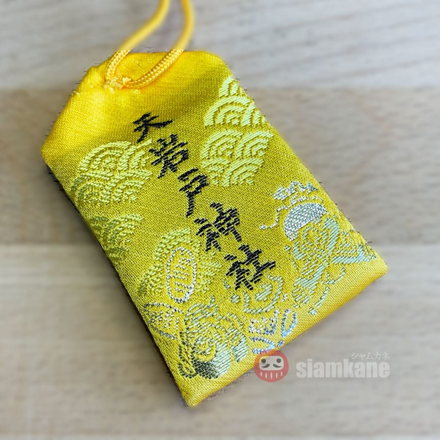 Amano Iwato Money เครื่องรางญี่ปุ่น