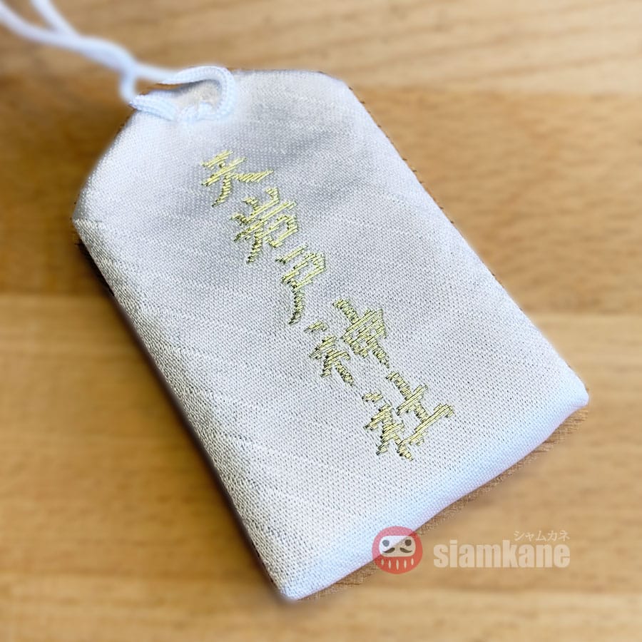 Amano Iwato Protection เครื่องรางญี่ปุ่น