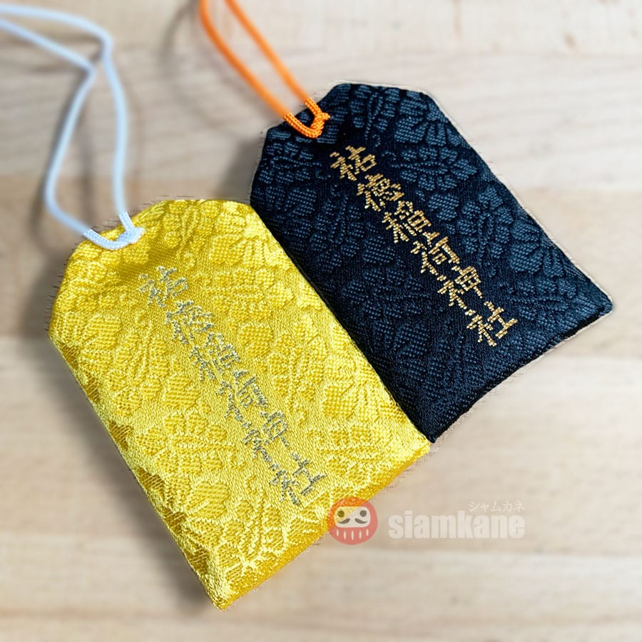 Yutoku Business Success เครื่องรางญี่ปุ่น