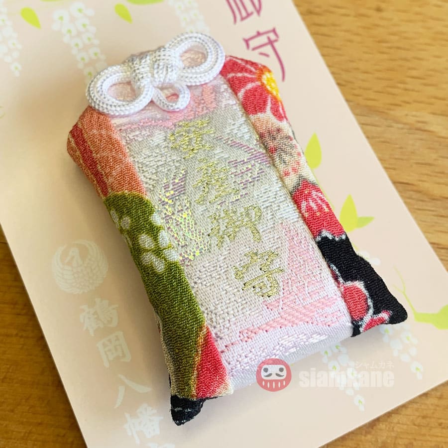 เครื่องรางญี่ปุ่น ขอลูก คลอดปลอดภัย Hachimangu Shrine