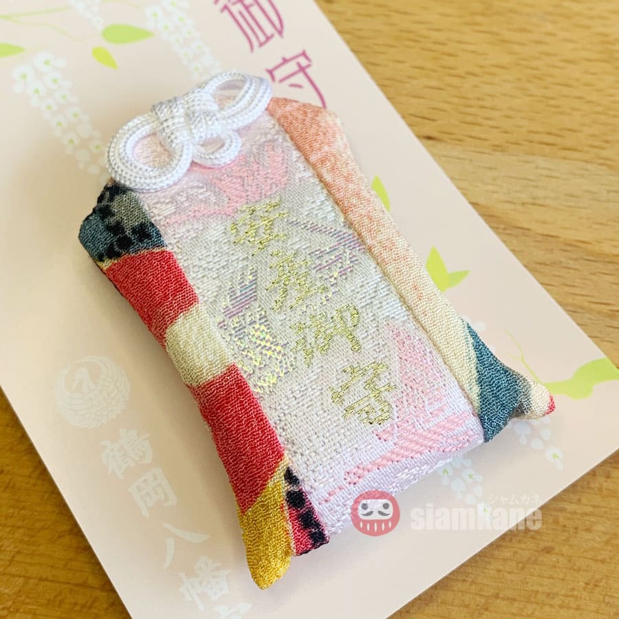 เครื่องรางญี่ปุ่น ขอลูก คลอดปลอดภัย Hachimangu Shrine