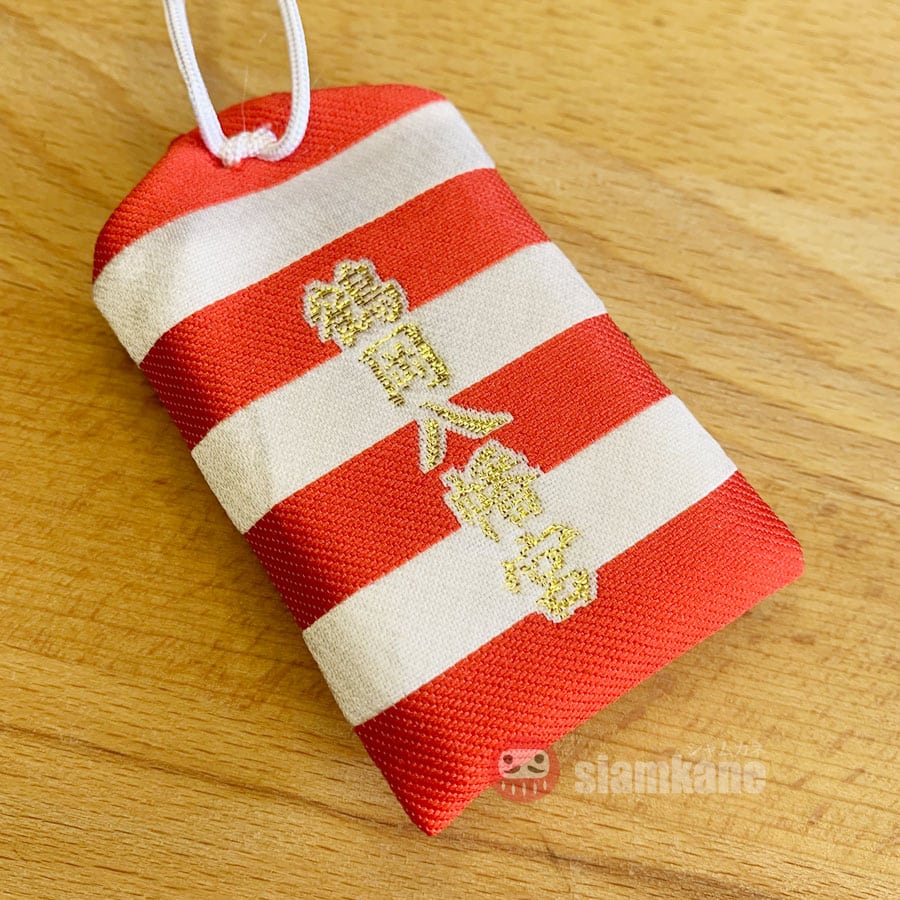 เครื่องรางญี่ปุ่น Recover Hachimangu Shrine