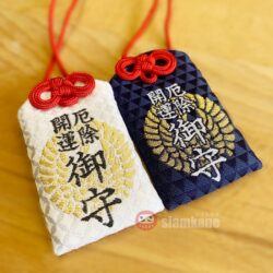 เครื่องรางญี่ปุ่น Lucky Protection Hachimangu Shrine