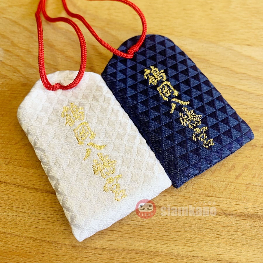 เครื่องรางญี่ปุ่น Lucky Protection Hachimangu Shrine