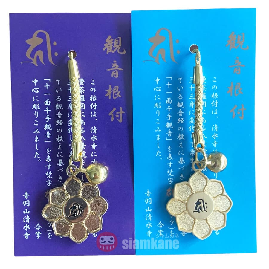 Kiyomizu Kannon Netsuke เครื่องรางญี่ปุ่น