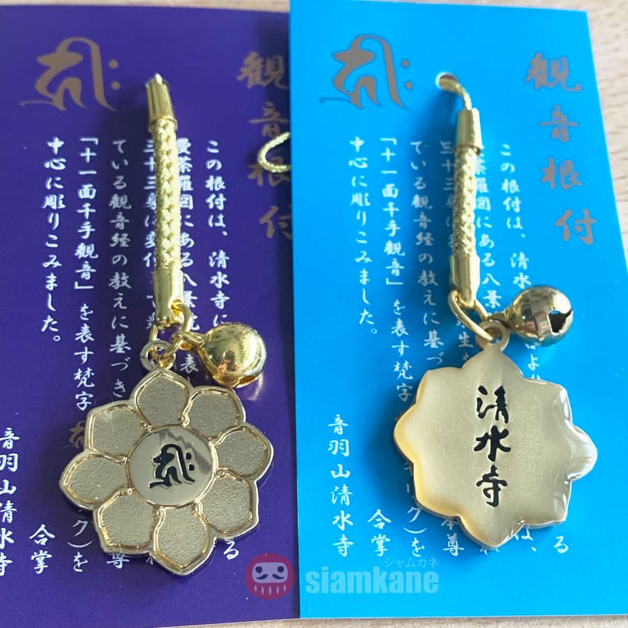 Kiyomizu Kannon Netsuke เครื่องรางญี่ปุ่น