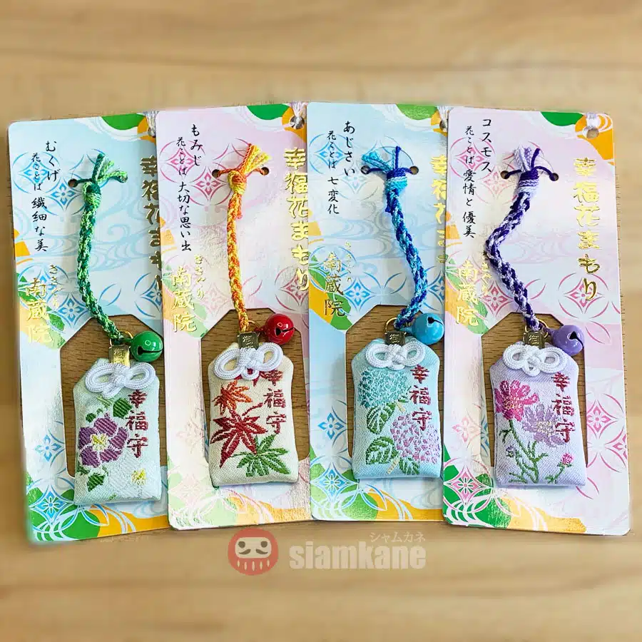 Nanzoin Happiness เครื่องรางญี่ปุ่น