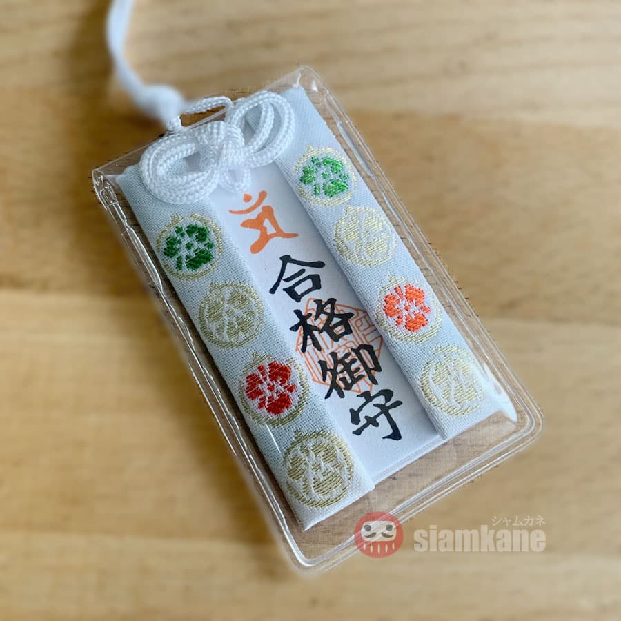 Nanzoin สอบผ่าน เครื่องรางญี่ปุ่น