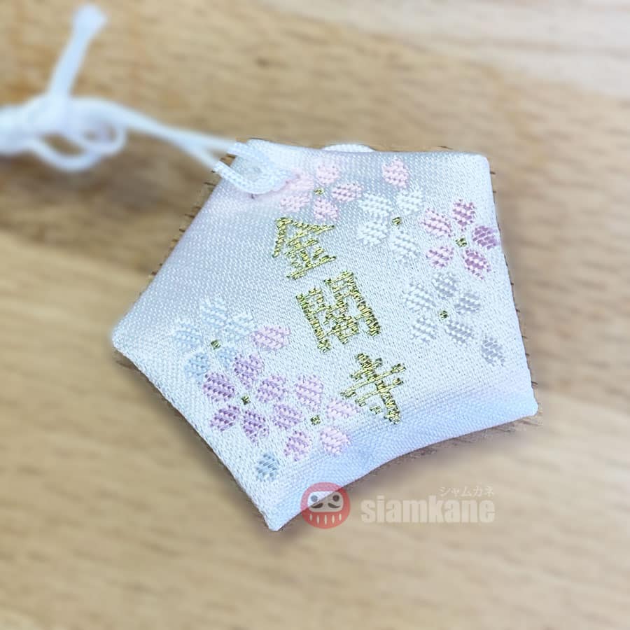 Pass exam Omamori Kinkakuji สอบผ่าน เครื่องรางญี่ปุ่น