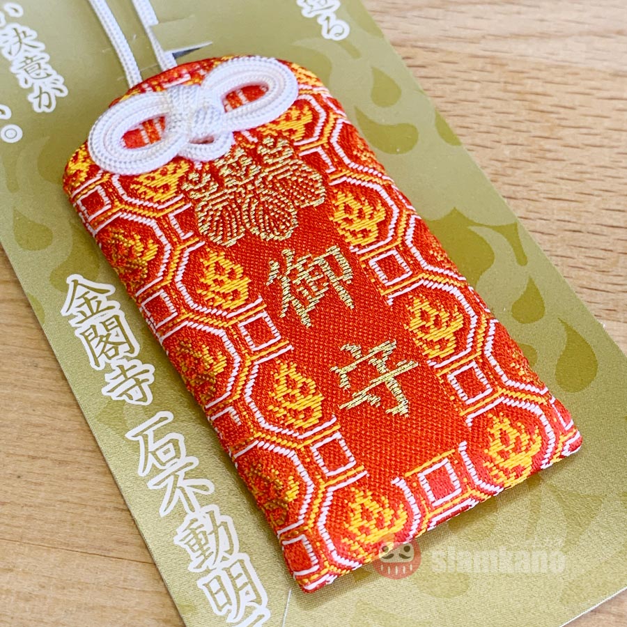 Success Omamori Kinkakuji สำเร็จ เครื่องรางญี่ปุ่น