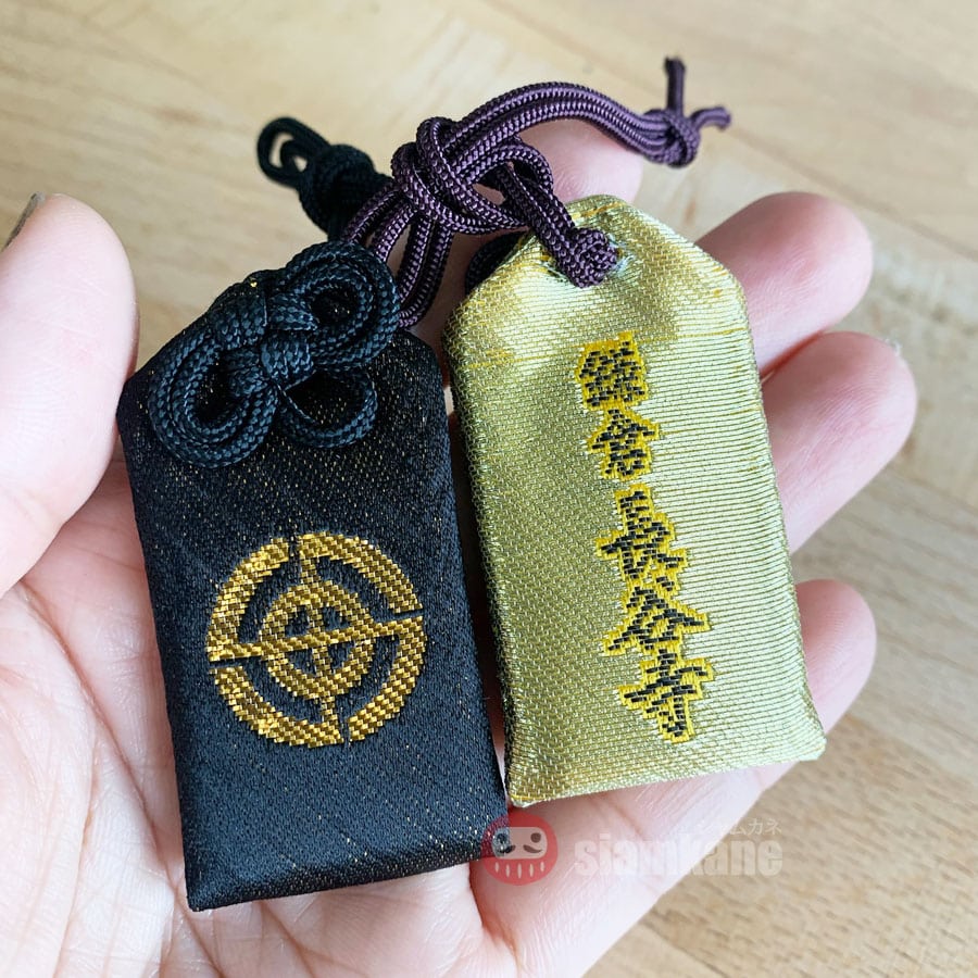ุถุงนำโชคครอบจักรวาล Lucky Protection Hasedera