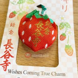 Wishes Coming True Hasedera เครื่องรางญี่ปุ่น