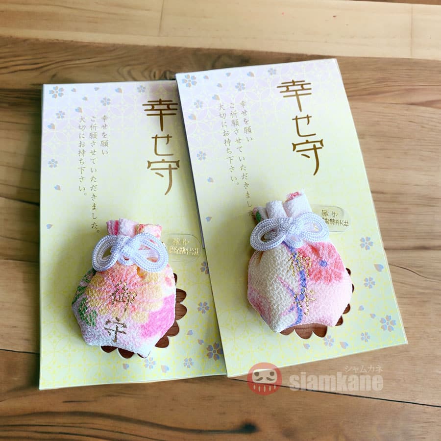 เครื่องรางญี่ปุ่น Happiness Kumano Hayatama Taisha