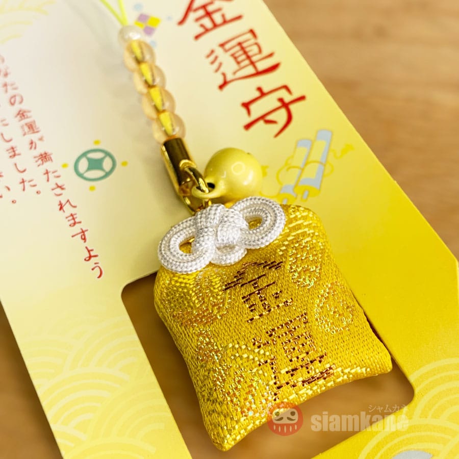เครื่องรางญี่ปุ่น Money Kumano Hayatama Taisha