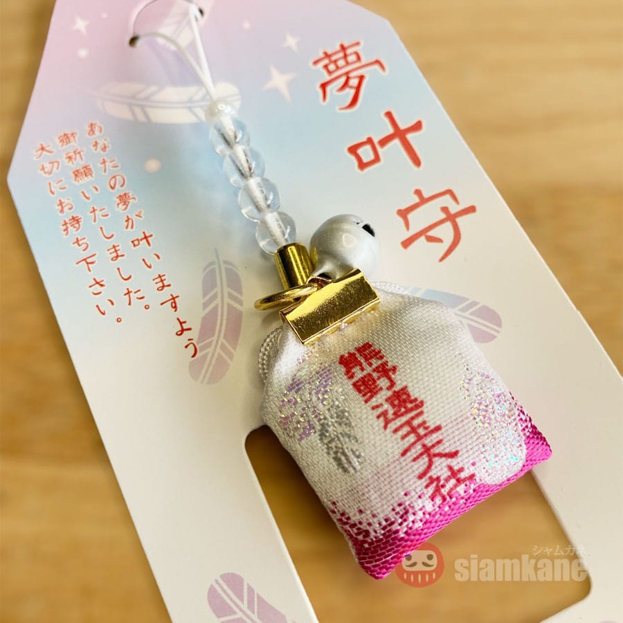 เครื่องรางญี่ปุ่น Desired Kumano Hayatama Taisha