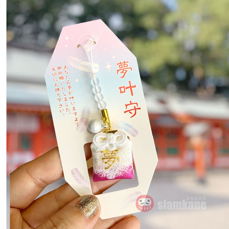 เครื่องรางญี่ปุ่น Desired Kumano Hayatama Taisha