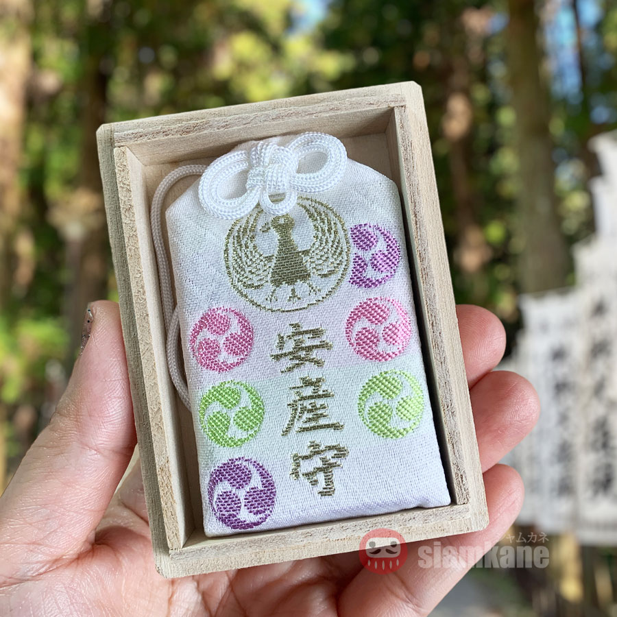 เครื่องรางญี่ปุ่น ขอลูก คลอดปลอดภัย Kumano Hongu Taisha