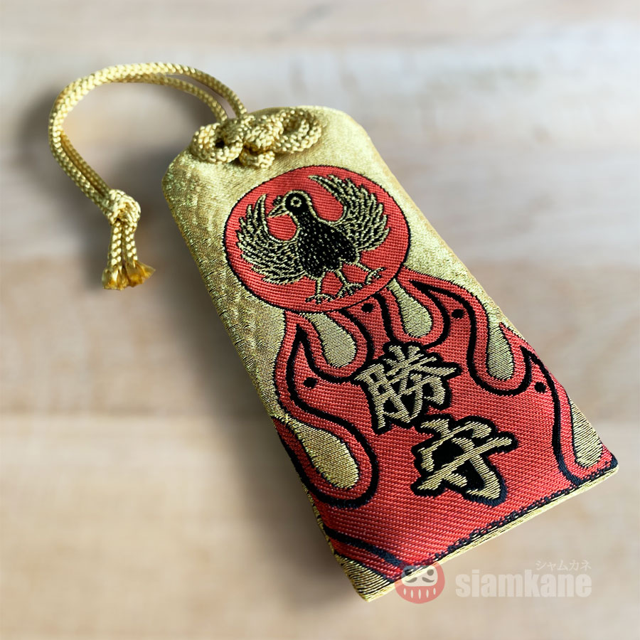 เครื่องรางญี่ปุ่น Glory Victory Kumano Hongu Taisha